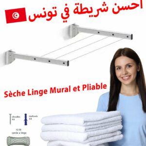 Sèche Linge Mural - Séchoir linge mural