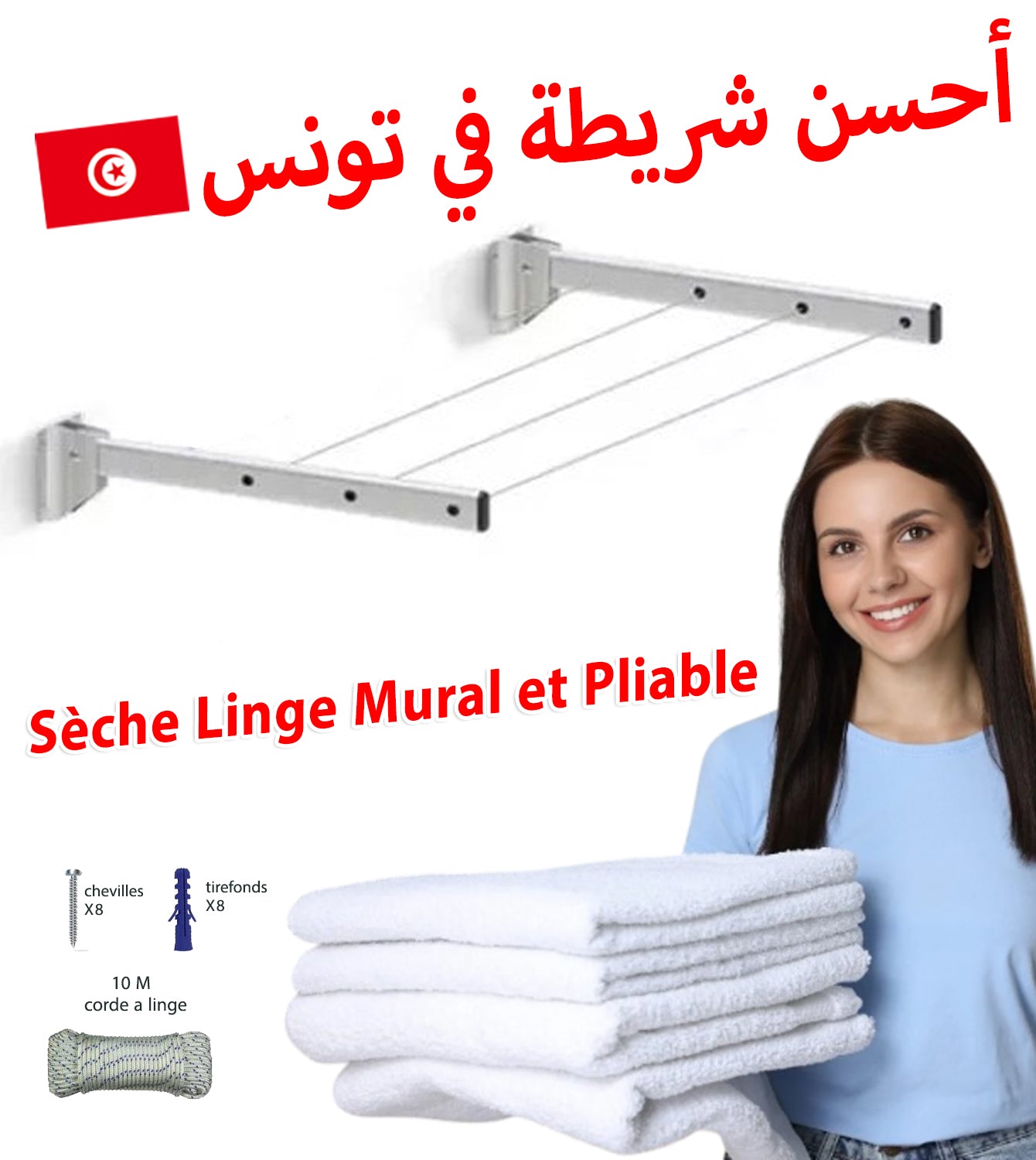 Sèche Linge Mural - Séchoir linge mural