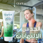 La Crème Apaisante 100 ML