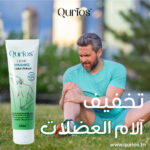 La Crème Apaisante 100 ML