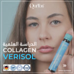 Collagene Glow Boost PREMIUM