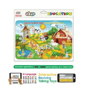 Puzzle - Une Ferme - Anime par Smartphone - 24 PCS