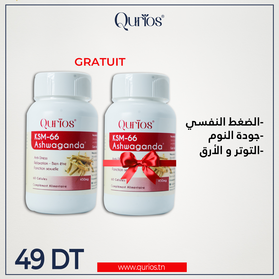 Pack Ashwagandha ksm 66 1+1 GRATUIT