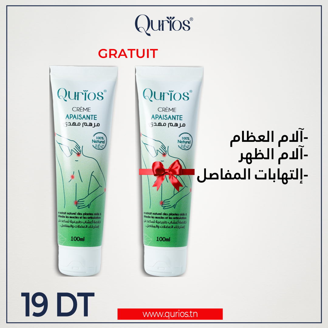 Pack Crème Apaisante 100 ml 1+1 GRATUIT