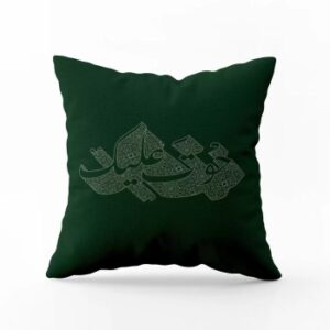 Coussin Carré Green Hout Aalik
