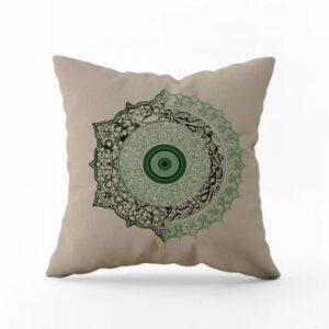 Coussin Carré Green Daily Arabica