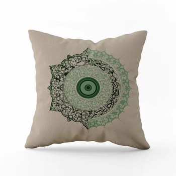 Coussin Carré Green Daily Arabica
