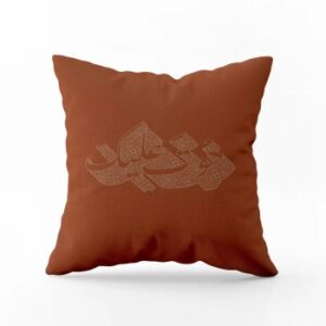 Coussin Carré Orange Hout Aalik